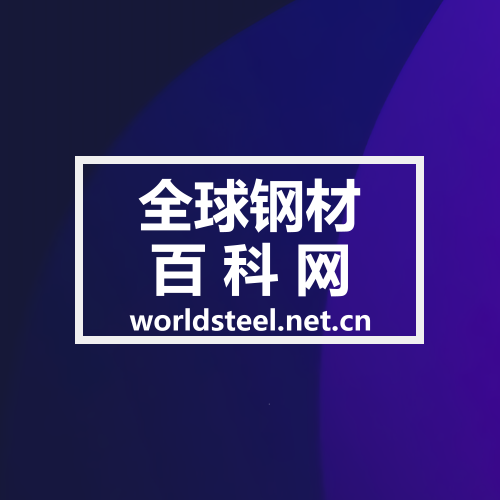鋁擠壓模具鋼材