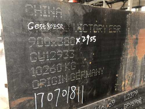 718不銹鋼，718不銹鋼化學(xué)元素的含量