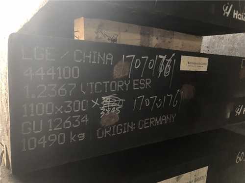 冷作模具鋼典型牌號