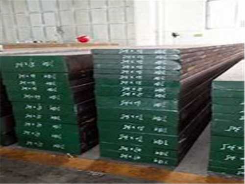 德國(guó)最貴的模具鋼型號(hào)
